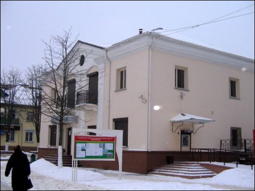 Žłobin. Town streets 