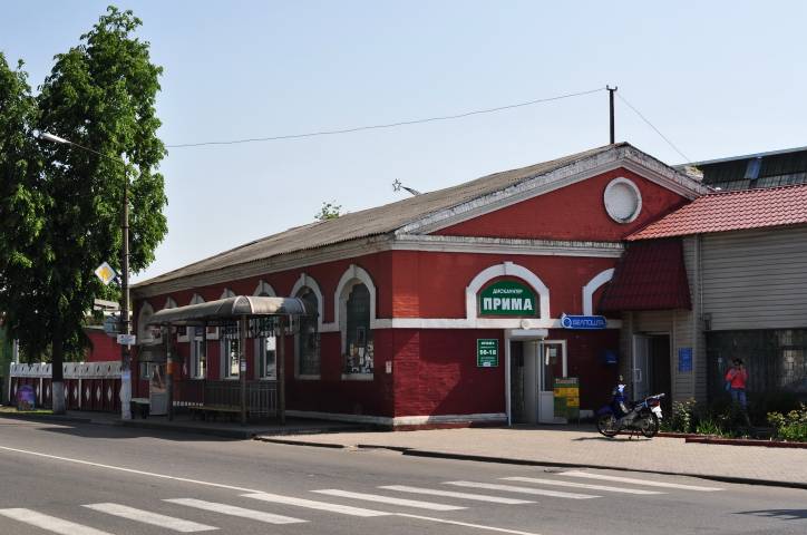 Dobruš.  Paper mill
