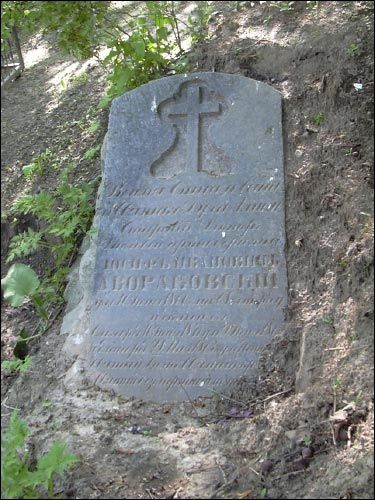 Ошмяны. Кладбище православное