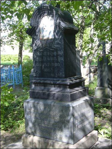  - cemetery Orthodox. 