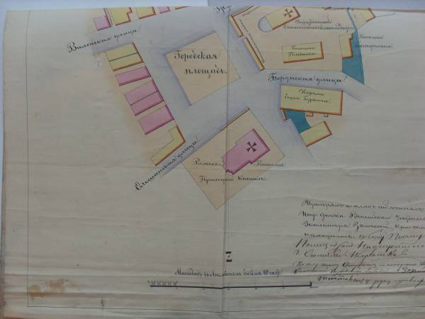  - Вуліцы гораду . Фрагмент плана.1866 г.