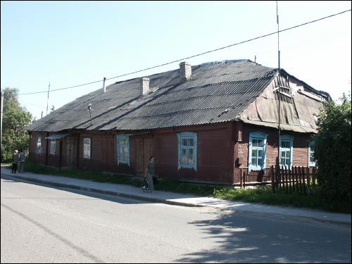  - Улицы города . 