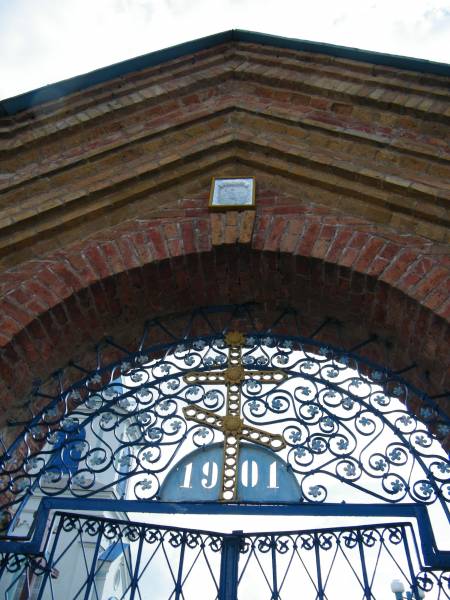 Halšany. Orthodox church of St. George
