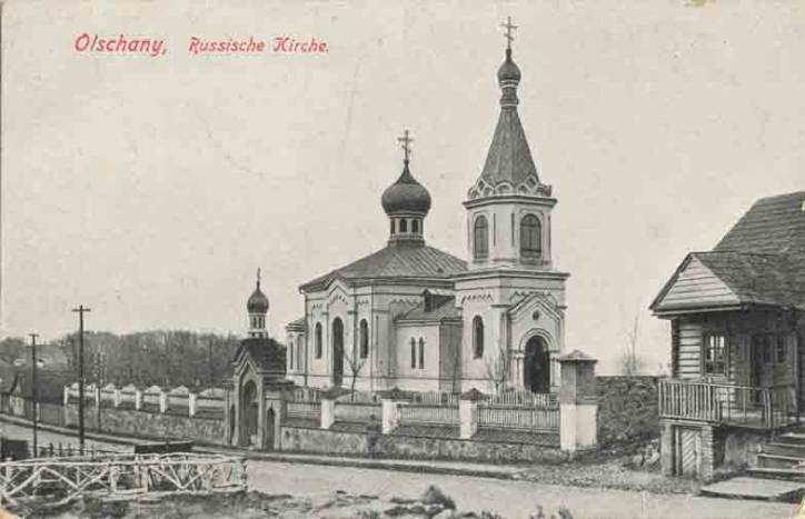 Halšany. Orthodox church of St. George