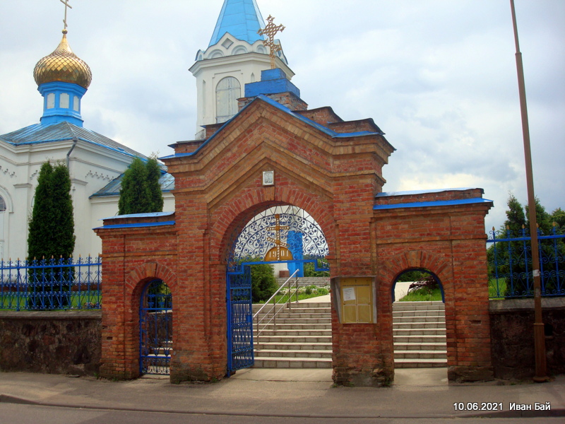 Halšany. Orthodox church of St. George