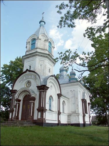  - Царква Святых апосталаў Пятра й Паўла. Агульны выгляд