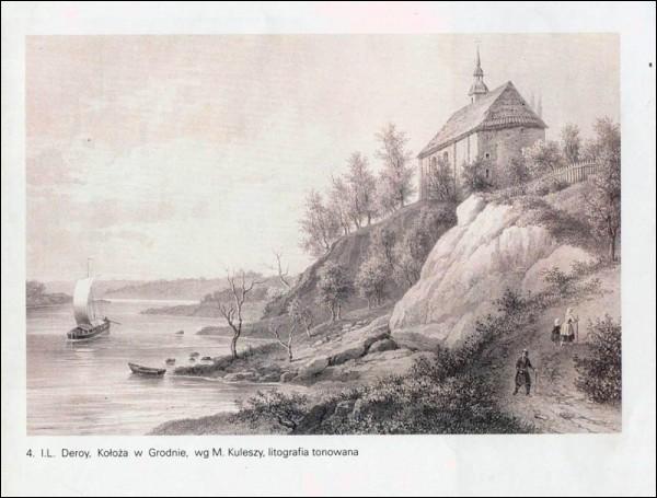  - Cerkiew Śww. Borysa i Hleba (Kołożska). 