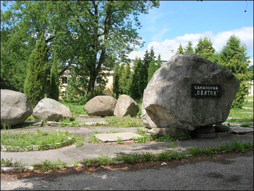  - Палацава-паркавы ансамбль Валовічаў. Фрагмент