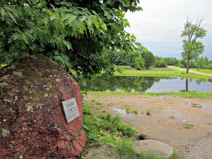 Свяцк. Палацава-паркавы ансамбль Валовічаў