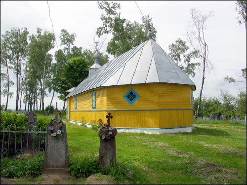  - Церковь Преображения Господня. 