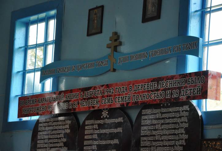 Orthodox church of the Exaltation of the Holy Cross .   - Orthodox church of the Exaltation of the Holy Cross.