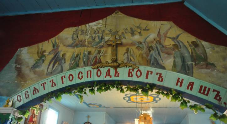 Orthodox church of the Exaltation of the Holy Cross .   - Orthodox church of the Exaltation of the Holy Cross.