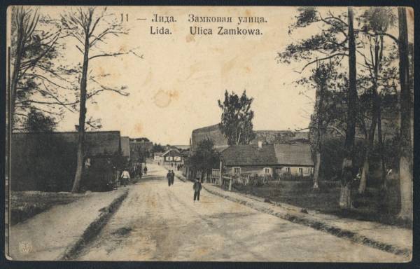  -  Лідскі замак. Замкавая вуліца