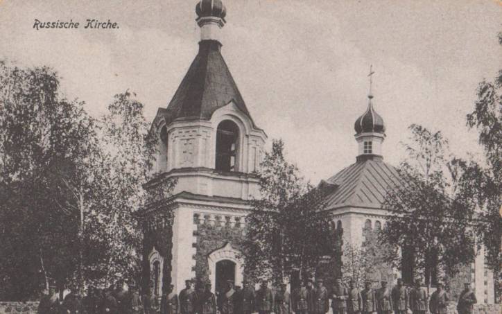  - Царква Покрыва Прасвятой Багародзіцы. 