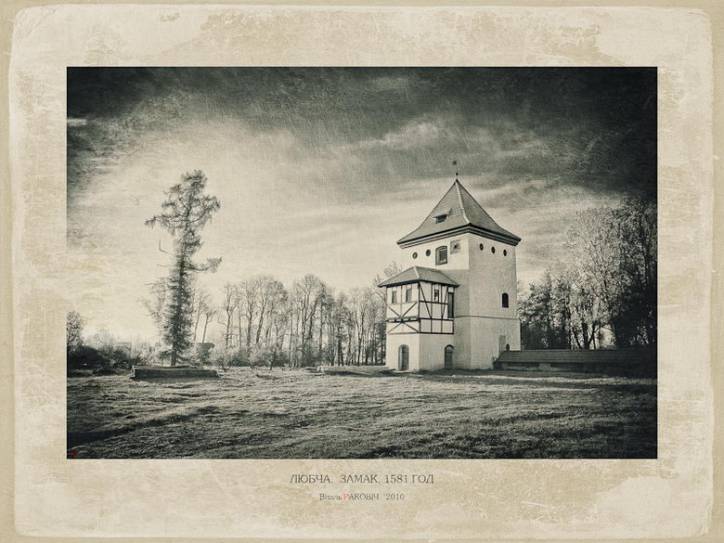 Lubcz.  Zamek Radziwiłłów