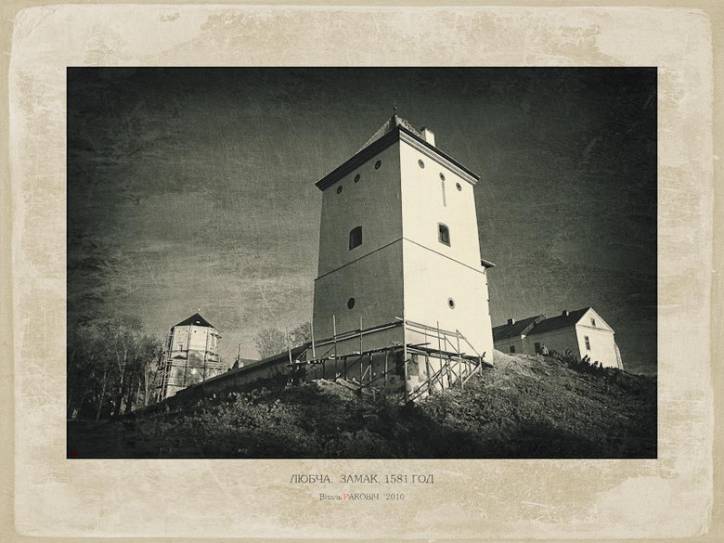 Lubcz.  Zamek Radziwiłłów