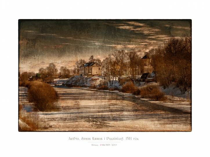 Lubcz.  Zamek Radziwiłłów