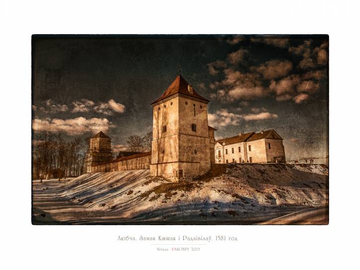 Lubcz.  Zamek Radziwiłłów