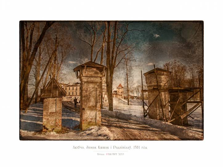 Lubcz.  Zamek Radziwiłłów