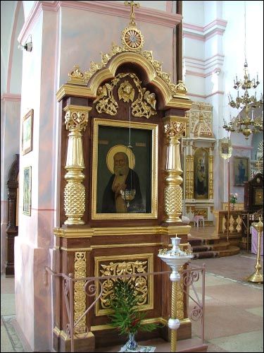  - Собор Святого Николая Чудотворца. 