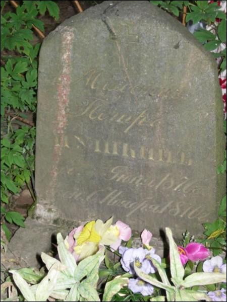 Новогрудок. Кладбище старое христианское