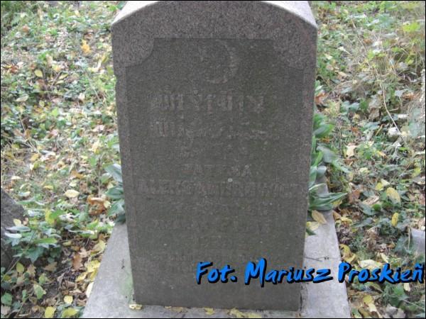 Навагрудак. Могілкі татарскія (Мізар)