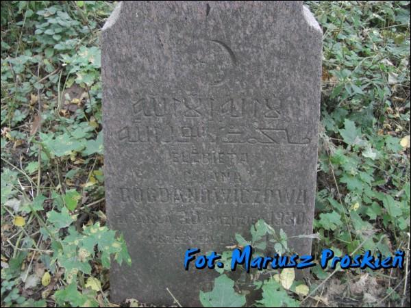 Навагрудак. Могілкі татарскія (Мізар)