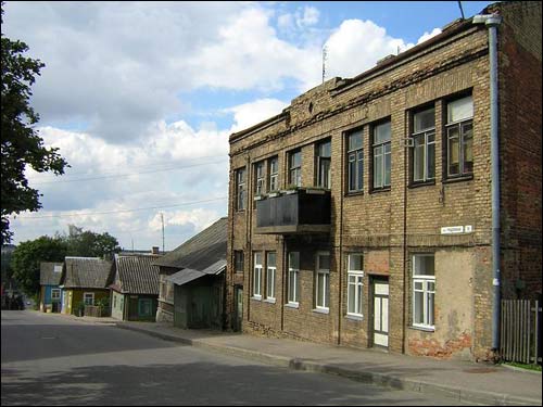 Новогрудок. Улицы города