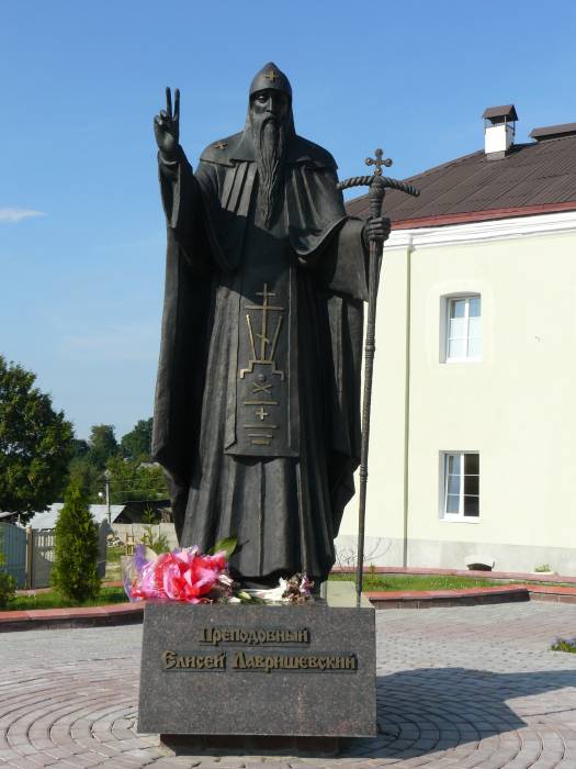 Новогрудок. Улицы города