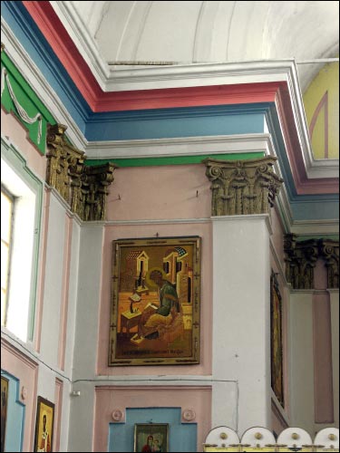  - Царква Святога Дзмітрыя Салунскага. Інтэр'ер. Фрагмент