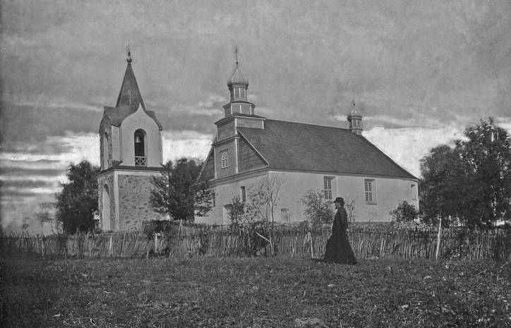  - Церковь Святого Архангела Михаила. Церковь Святого Архангела Михаила