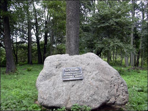 Wsielub. Zespół dworsko-parkowy O'Rourke