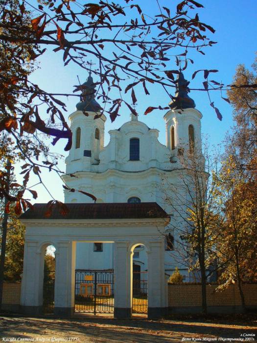 Kościół św. Andrzeja Apostoła .   - Kościół św. Andrzeja Apostoła.