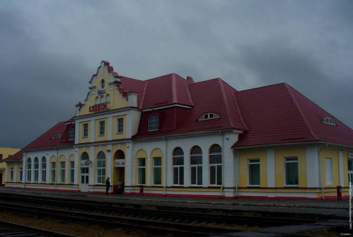 Слоним |  Железнодорожная станция . 