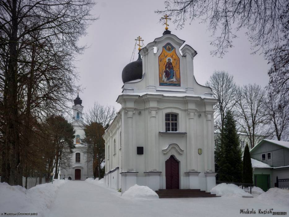  - Царква Богаяўленская. 