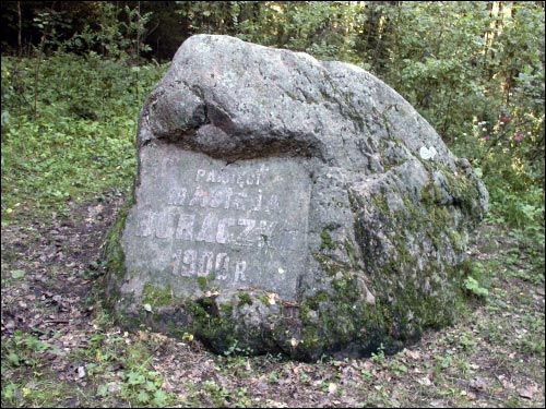 Kušlany.  Landscapes 