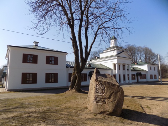  - Zespół pałacowo-parkowy Ogińskich. 