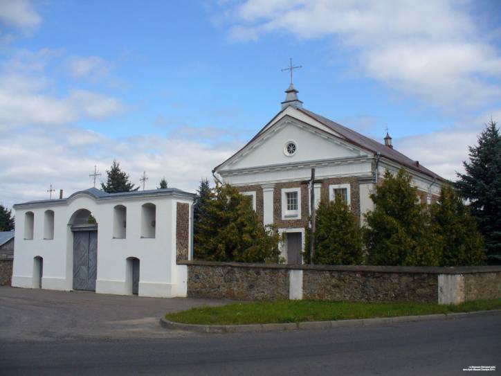  - Костёл Святого Архангела Михаила. 