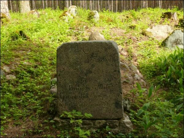 Vasiliški. Tatarian Cemetery 