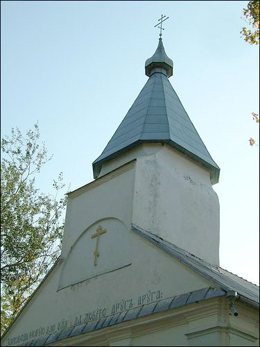  - Orthodox church of St. Michael the Archangel. 