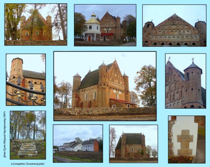 Сынковичи. Церковь Святого Архангела Михаила