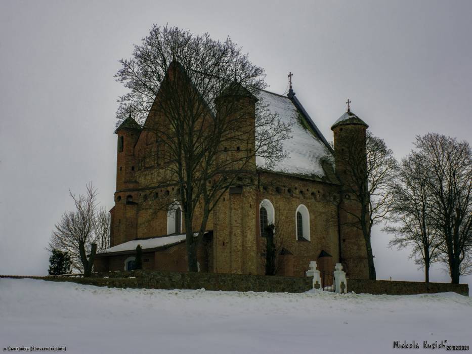 Сынковичи. Церковь Святого Архангела Михаила