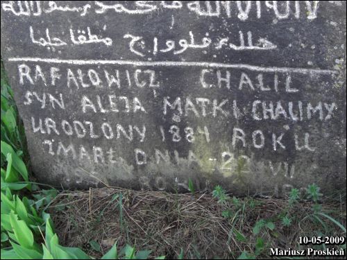  - cemetery Tartarian. 