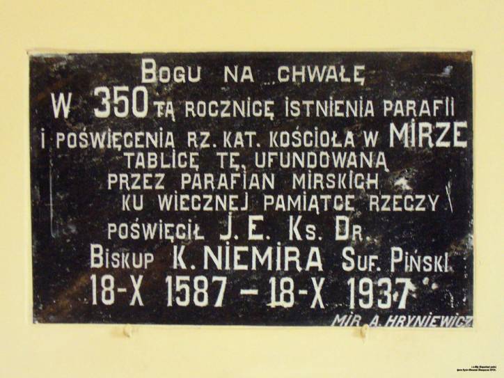  - Касцёл Святога Мікалая. Мир. Kостел св. Николая.