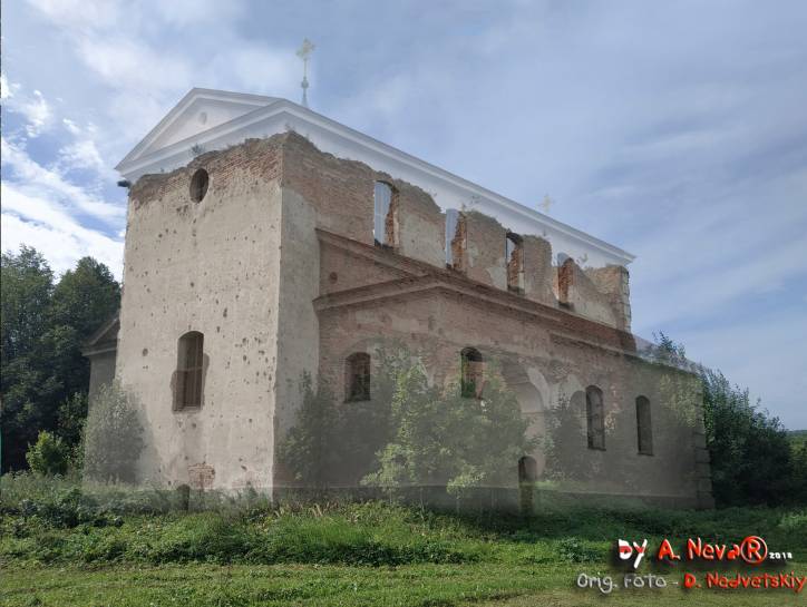  - Orthodox church (ruins). 