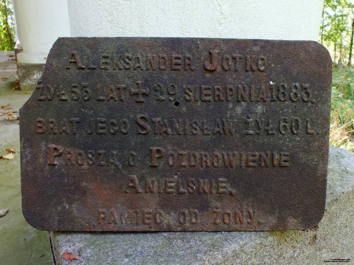  - Часовня-усыпальница О'Рурков. 