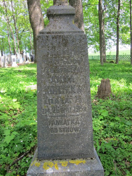 Łoŭčycy. Tatarian Cemetery 