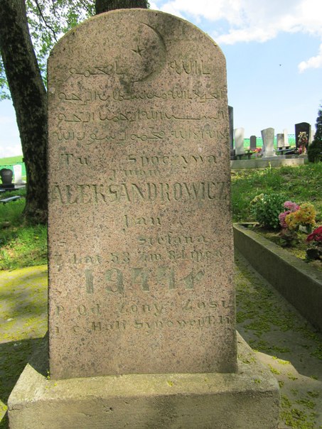 Łoŭčycy. Tatarian Cemetery 