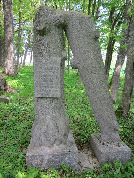 Łoŭčycy. Tatarian Cemetery 