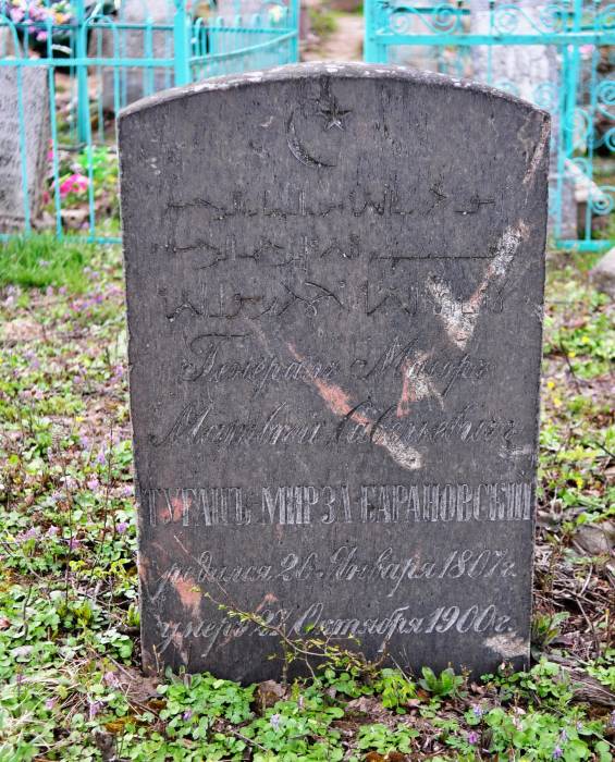 Łoŭčycy. Tatarian Cemetery 